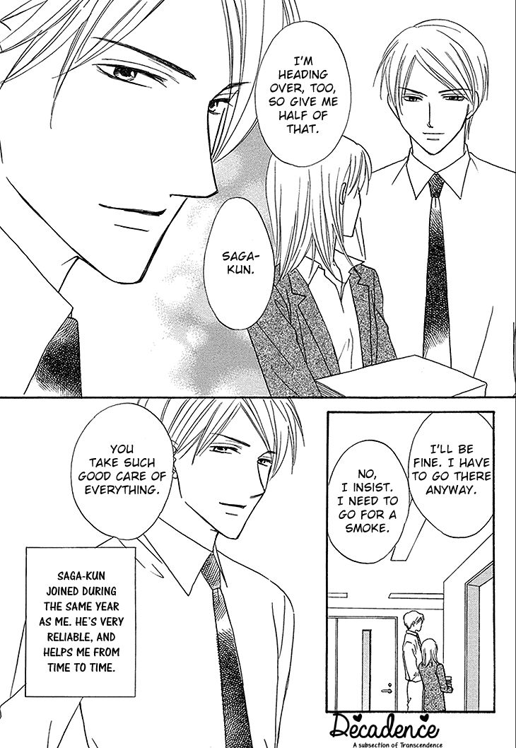 Aibu de Jirashite Chapter 4 page 3 - Chapter 4 : Infatuated Eroticism