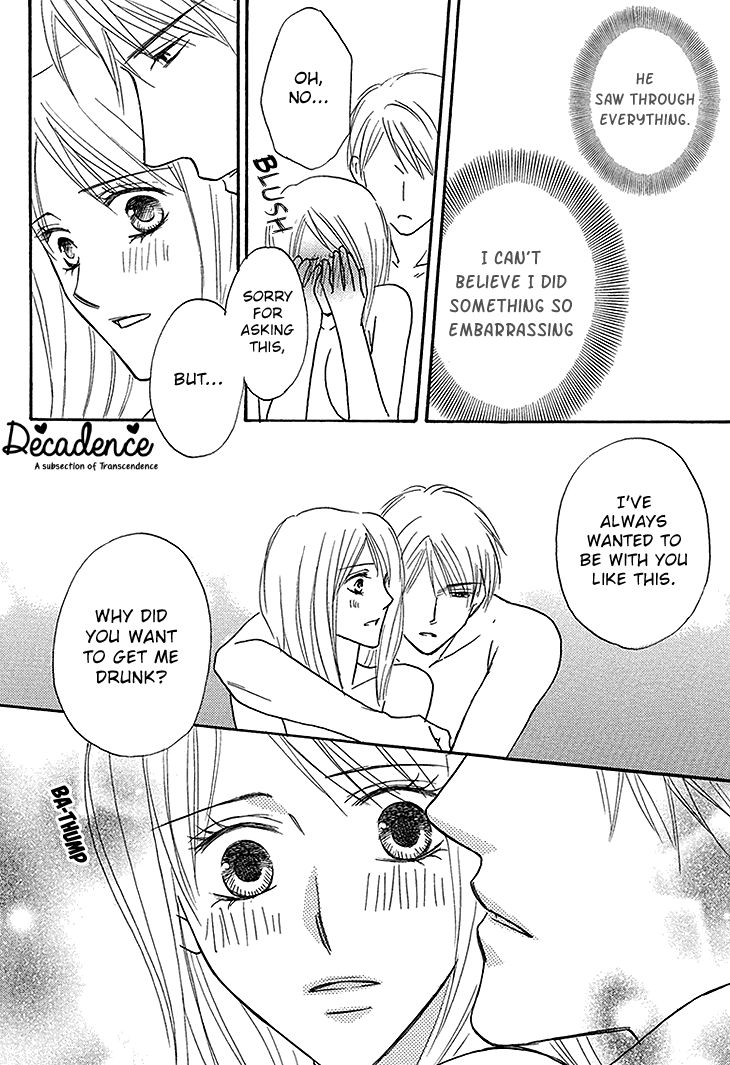 Aibu de Jirashite Chapter 4 page 30 - Chapter 4 : Infatuated Eroticism