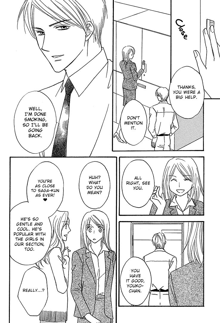 Aibu de Jirashite Chapter 4 page 4 - Chapter 4 : Infatuated Eroticism