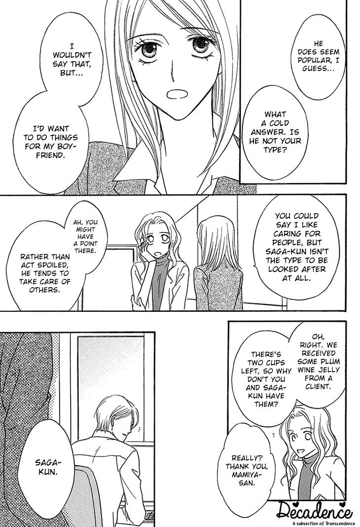 Aibu de Jirashite Chapter 4 page 5 - Chapter 4 : Infatuated Eroticism