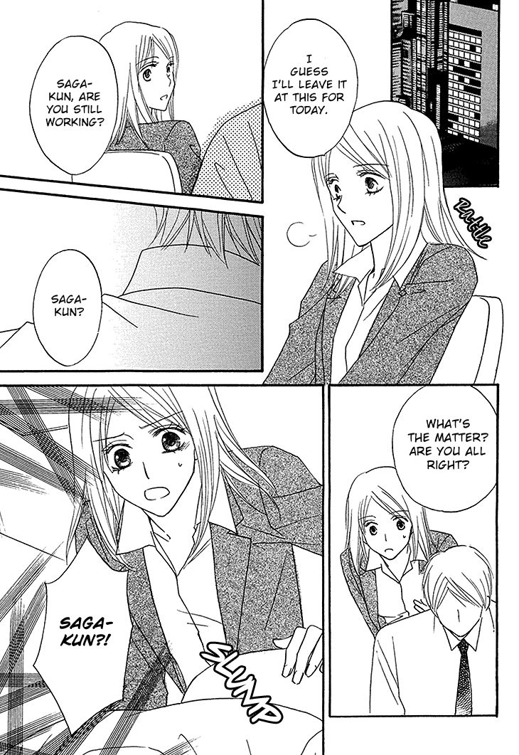 Aibu de Jirashite Chapter 4 page 7 - Chapter 4 : Infatuated Eroticism