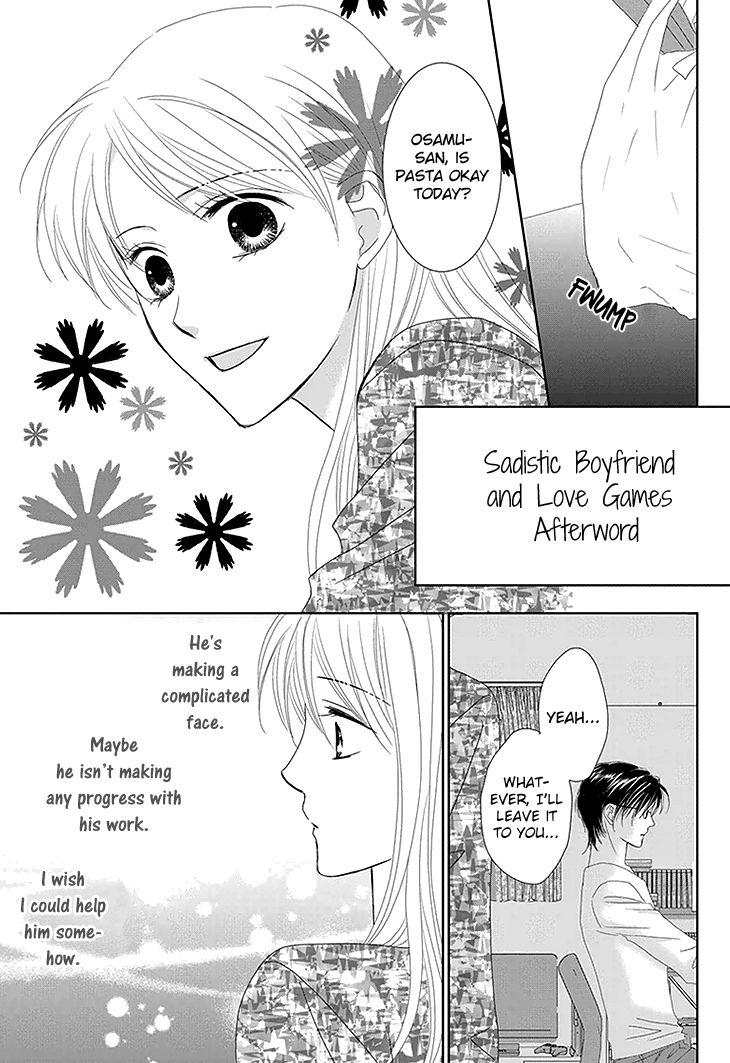 Aibu de Jirashite Chapter 5.1 page 1 - Chapter 5.1 : End