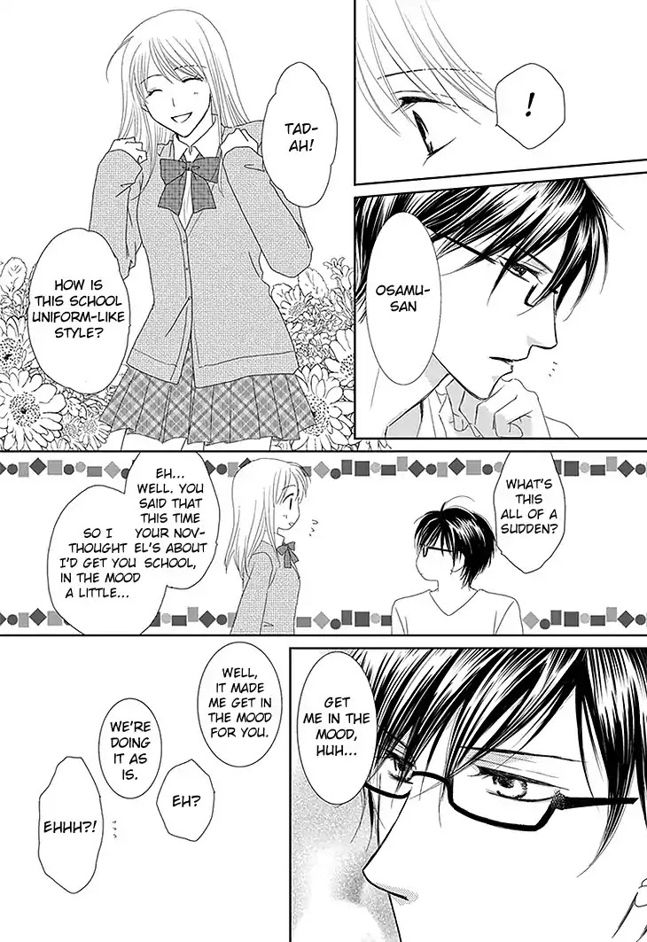 Aibu de Jirashite Chapter 5.5 page 2 - Chapter 5.5: Omake and Afterword