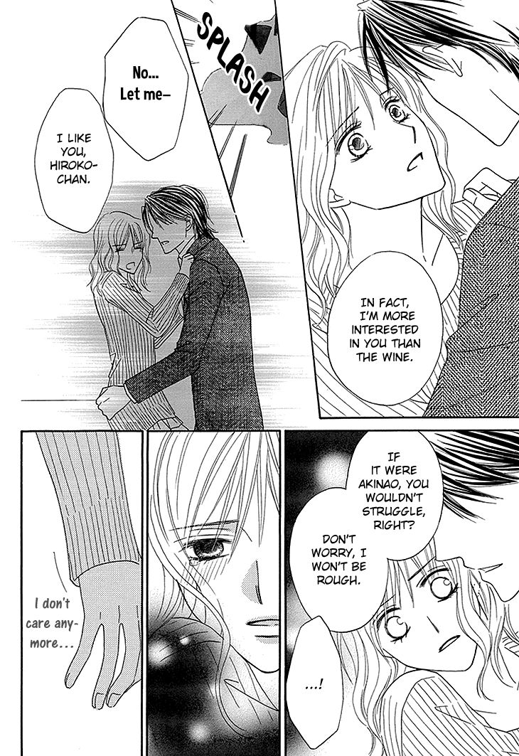 Aibu de Jirashite Chapter 5 page 22 - Chapter 5