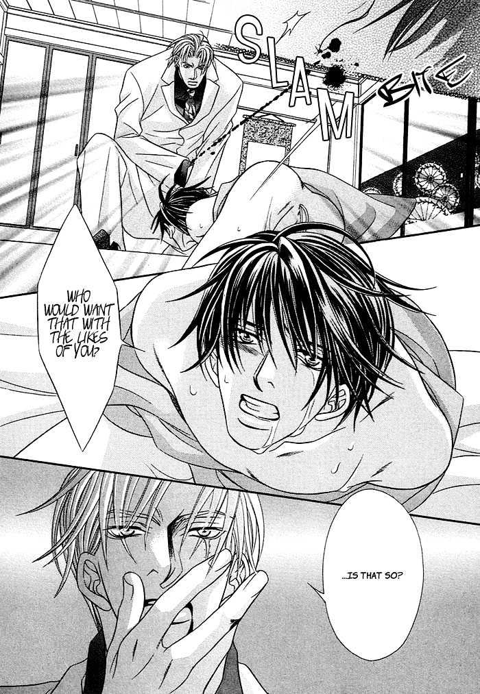 Aibu Chapter 1 page 10 - Chapter 1 : A Beast's Pure Love