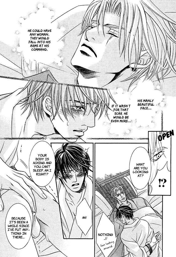 Aibu Chapter 1 page 13 - Chapter 1 : A Beast's Pure Love