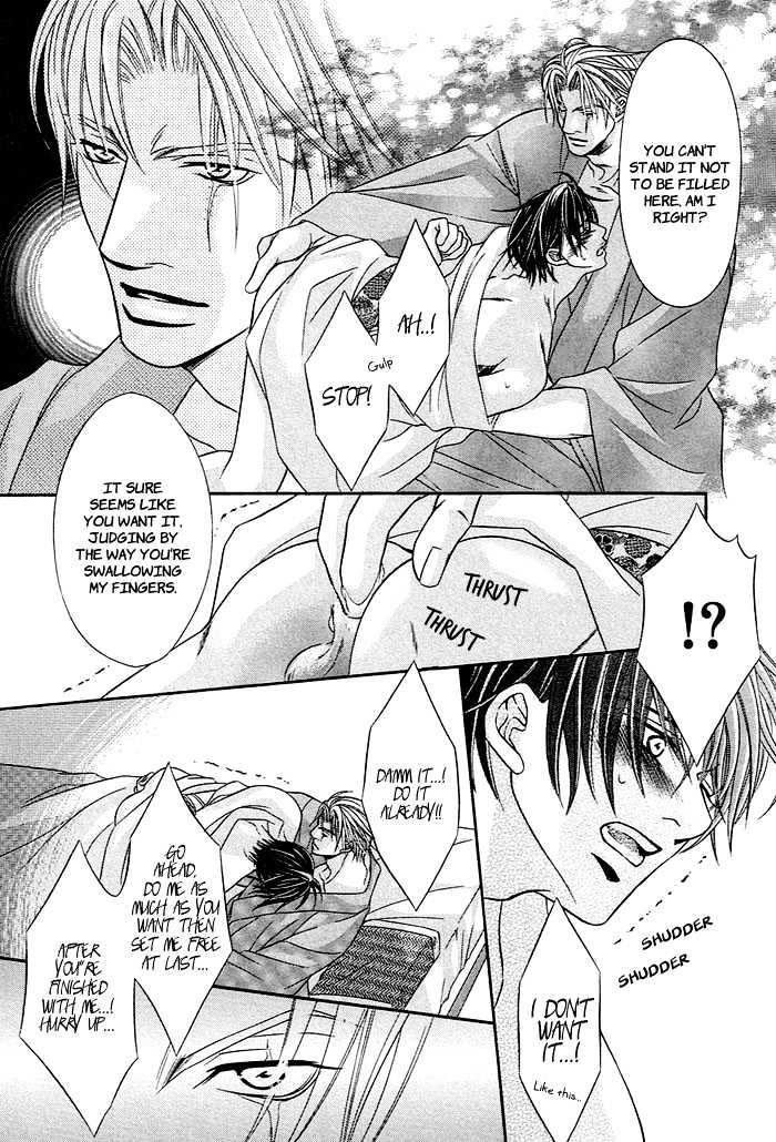 Aibu Chapter 1 page 14 - Chapter 1 : A Beast's Pure Love