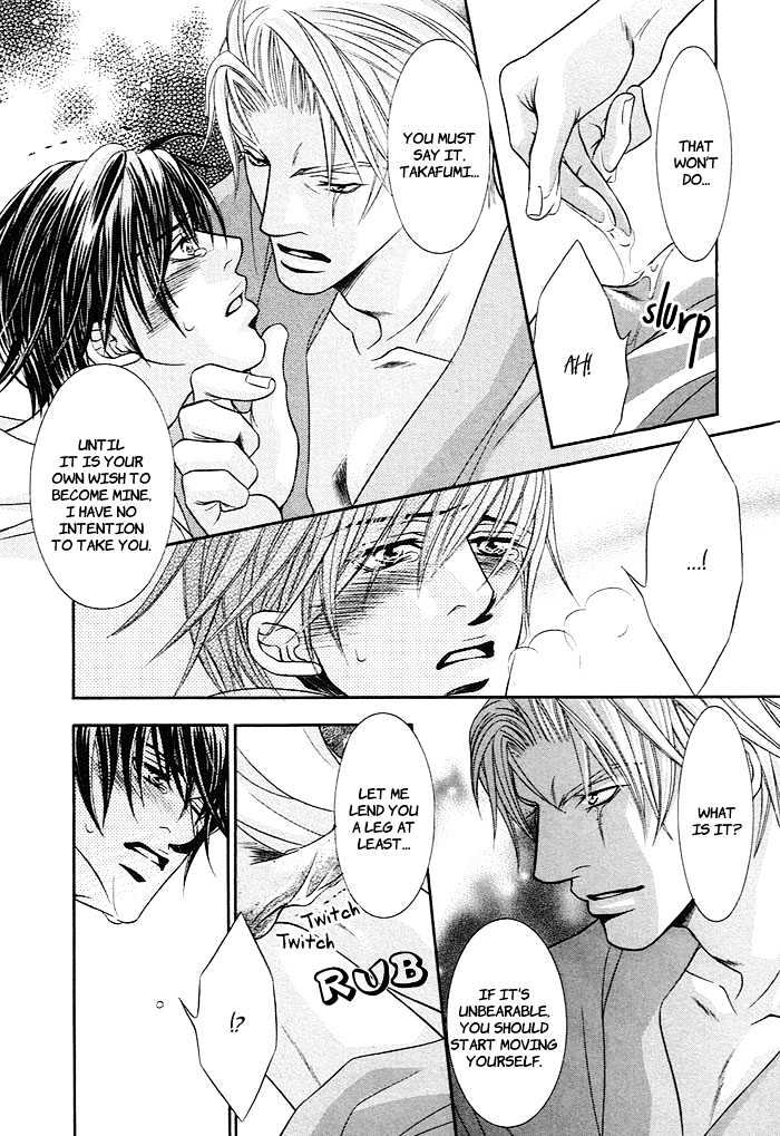 Aibu Chapter 1 page 15 - Chapter 1 : A Beast's Pure Love