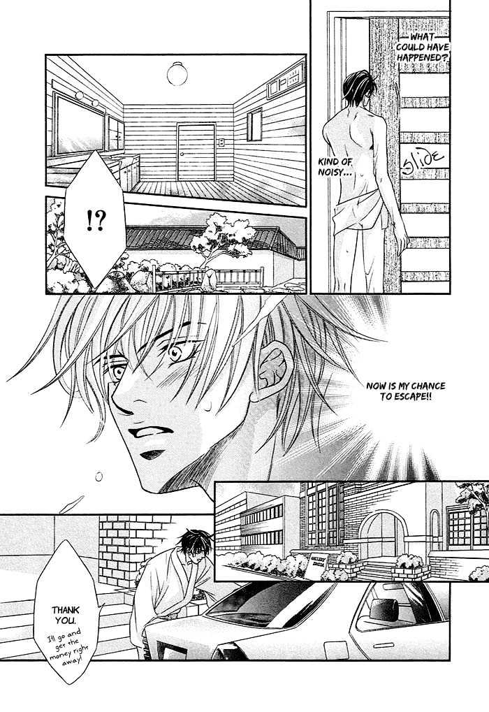 Aibu Chapter 1 page 17 - Chapter 1 : A Beast's Pure Love