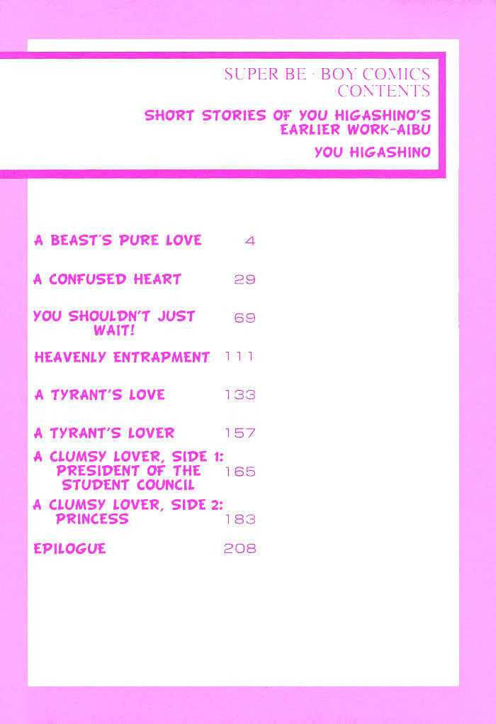 Aibu Chapter 1 page 2 - Chapter 1 : A Beast's Pure Love