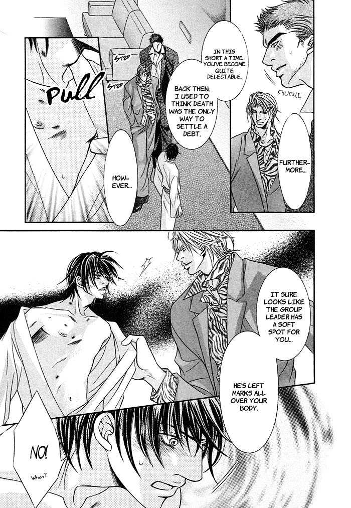 Aibu Chapter 1 page 20 - Chapter 1 : A Beast's Pure Love