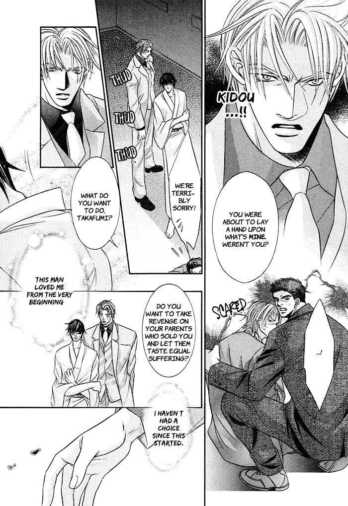 Aibu Chapter 1 page 22 - Chapter 1 : A Beast's Pure Love