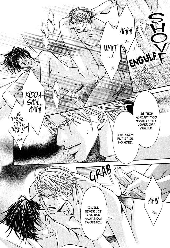 Aibu Chapter 1 page 26 - Chapter 1 : A Beast's Pure Love