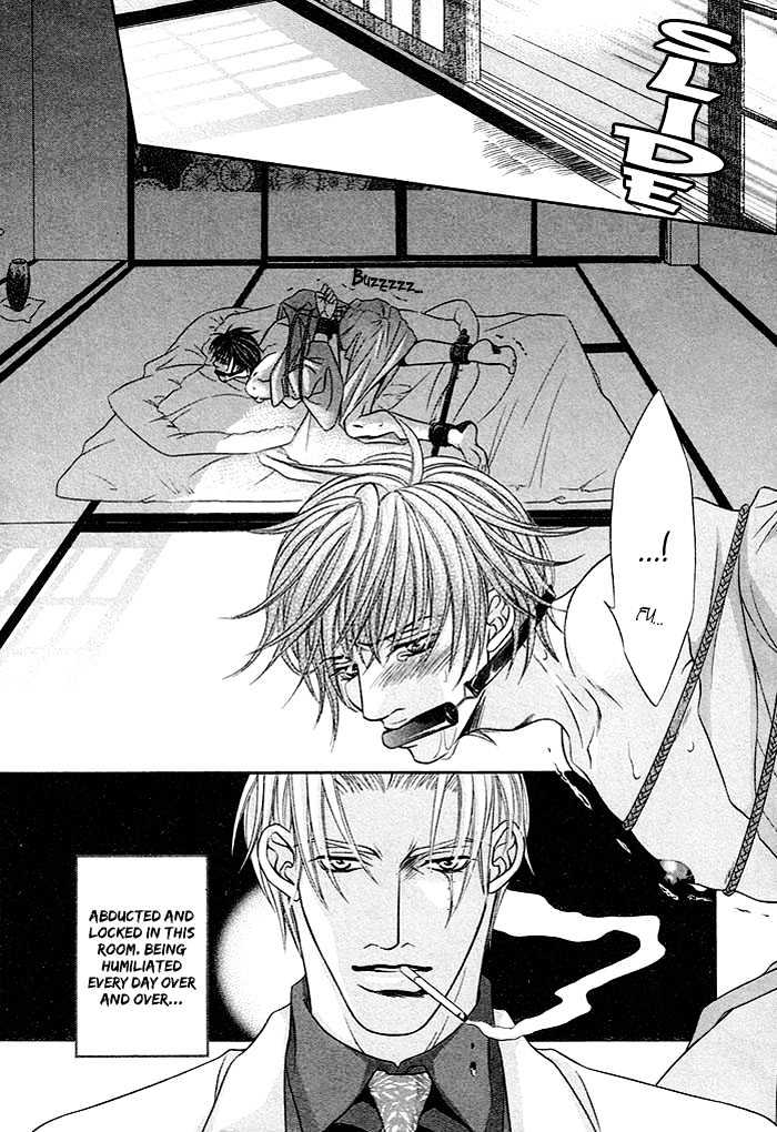 Aibu Chapter 1 page 5 - Chapter 1 : A Beast's Pure Love