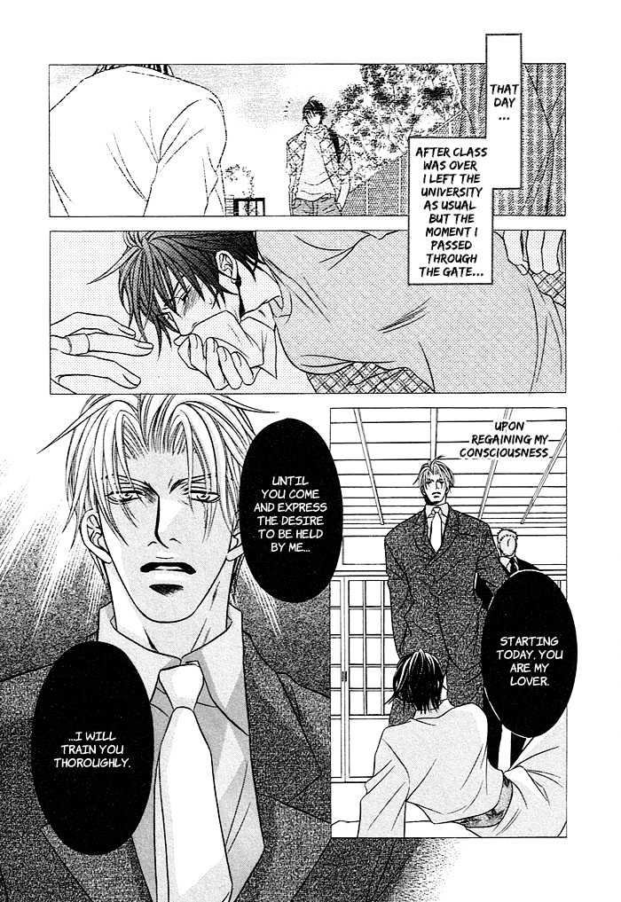 Aibu Chapter 1 page 8 - Chapter 1 : A Beast's Pure Love