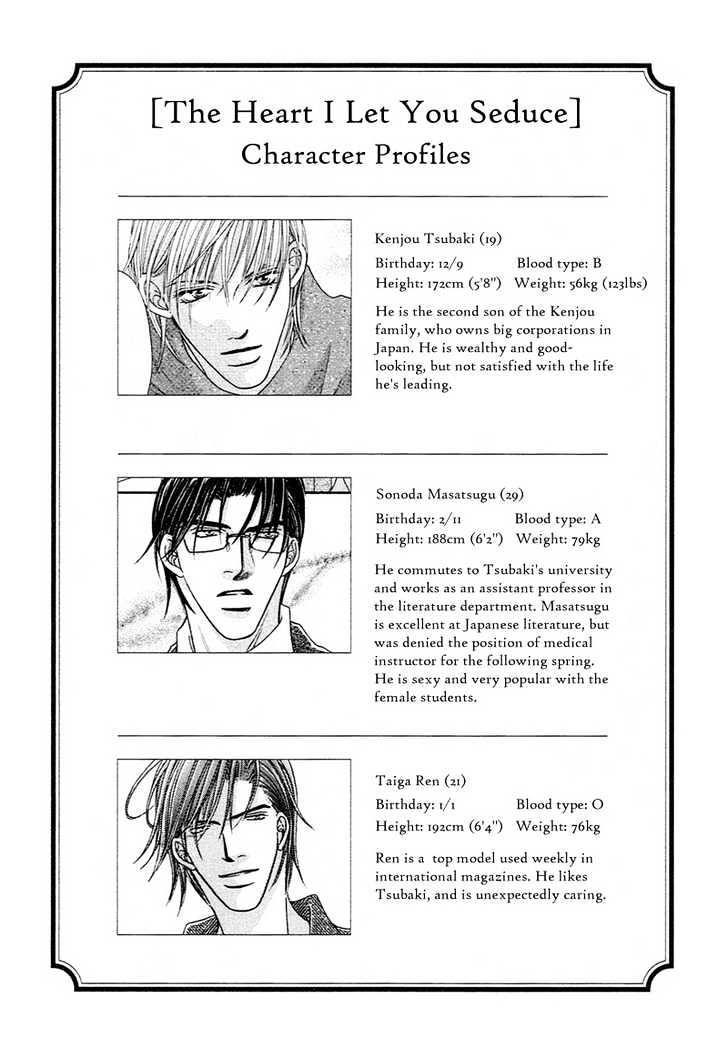 Aibu Chapter 2 page 1 - Chapter 2 : A Confused Heart