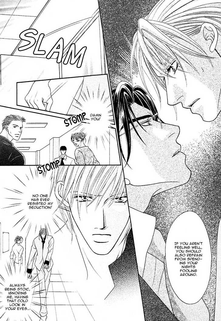 Aibu Chapter 2 page 10 - Chapter 2 : A Confused Heart
