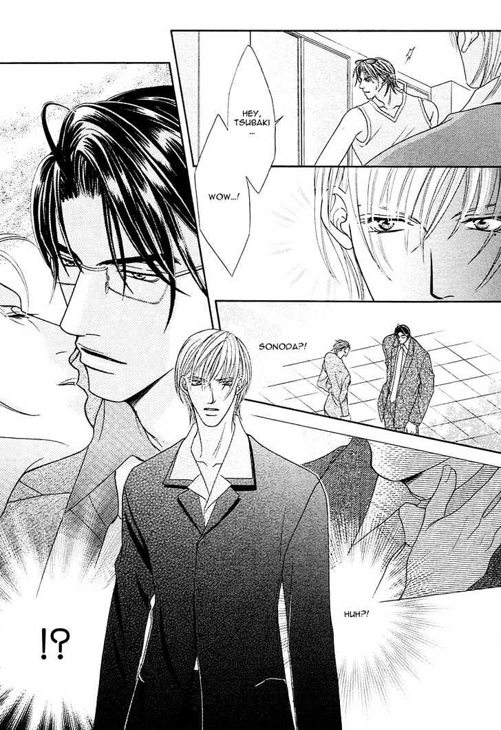 Aibu Chapter 2 page 13 - Chapter 2 : A Confused Heart