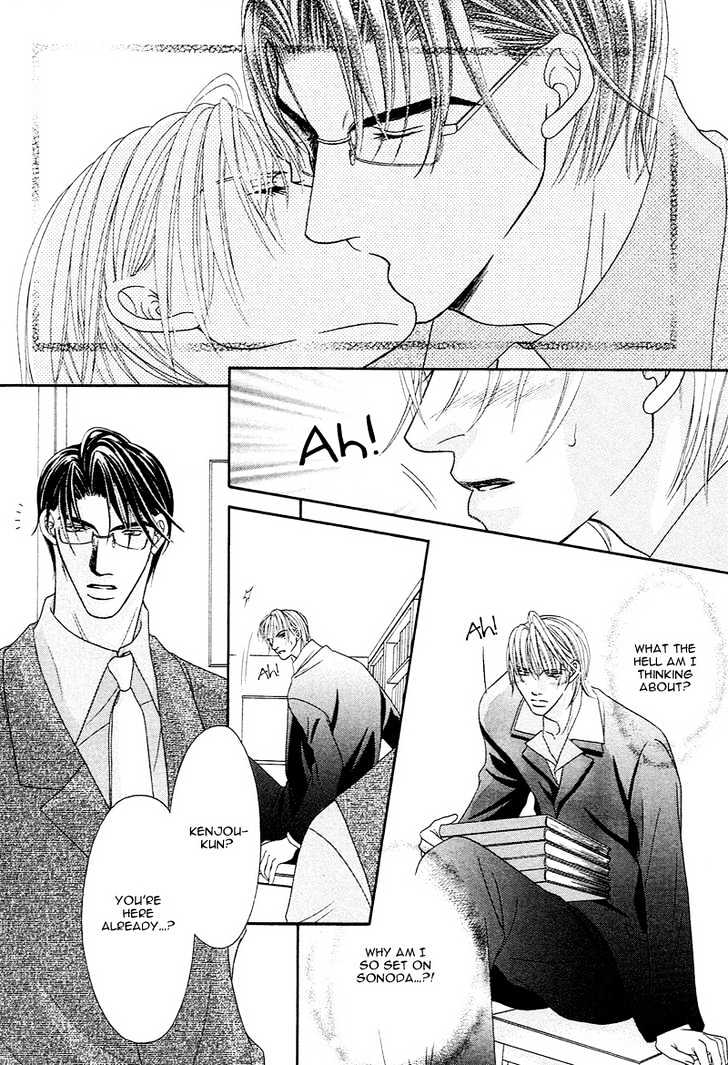 Aibu Chapter 2 page 15 - Chapter 2 : A Confused Heart