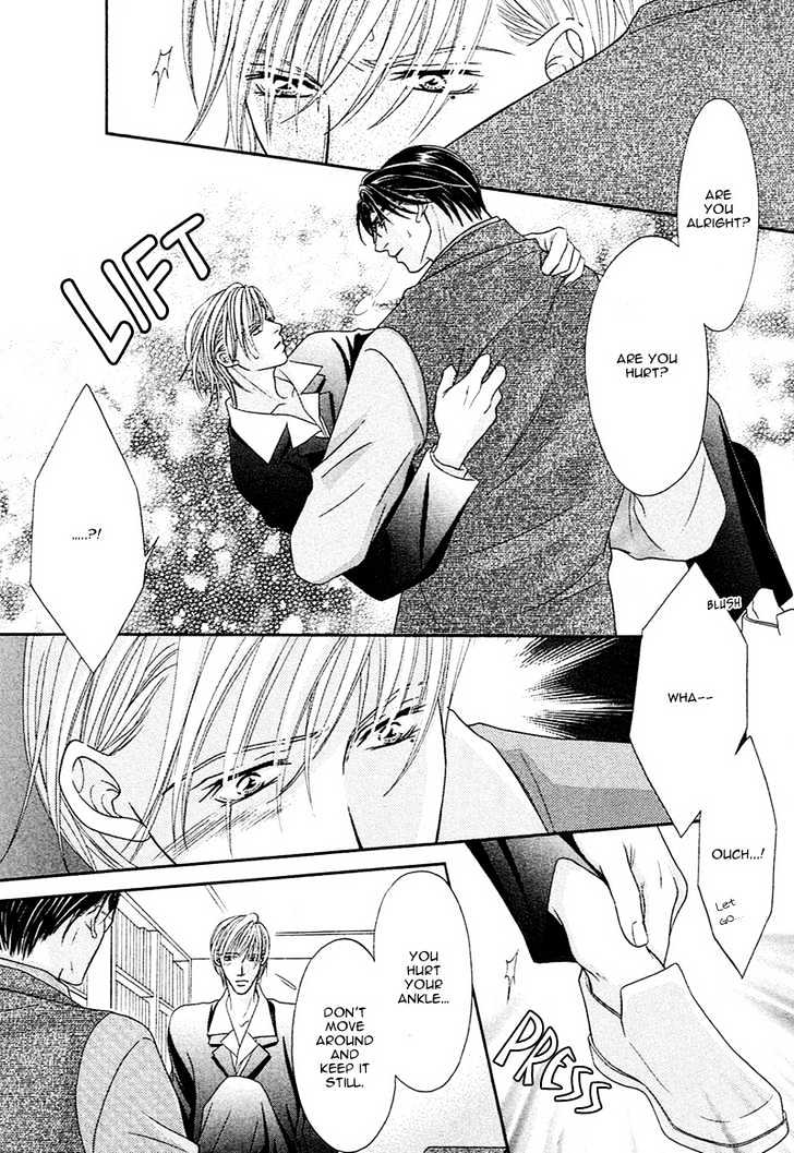 Aibu Chapter 2 page 17 - Chapter 2 : A Confused Heart