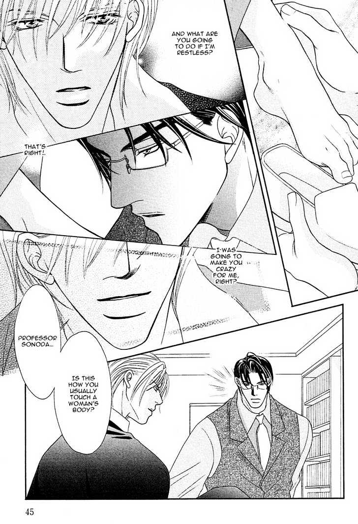 Aibu Chapter 2 page 18 - Chapter 2 : A Confused Heart