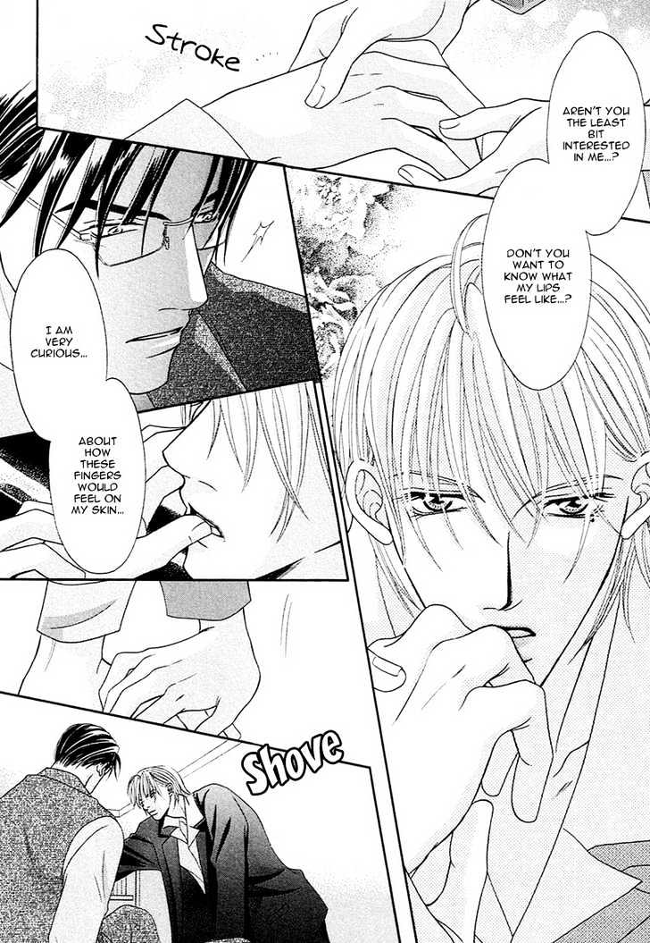 Aibu Chapter 2 page 19 - Chapter 2 : A Confused Heart