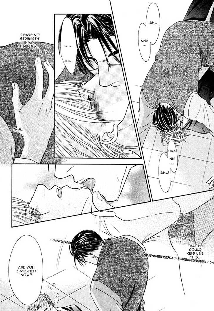 Aibu Chapter 2 page 21 - Chapter 2 : A Confused Heart