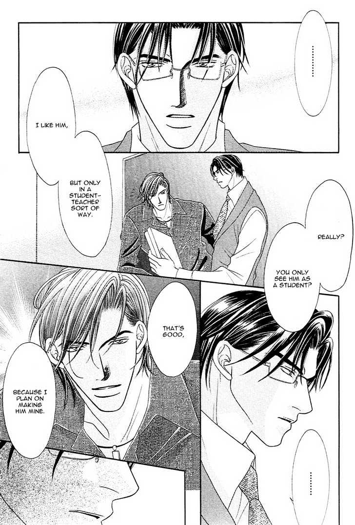 Aibu Chapter 2 page 25 - Chapter 2 : A Confused Heart