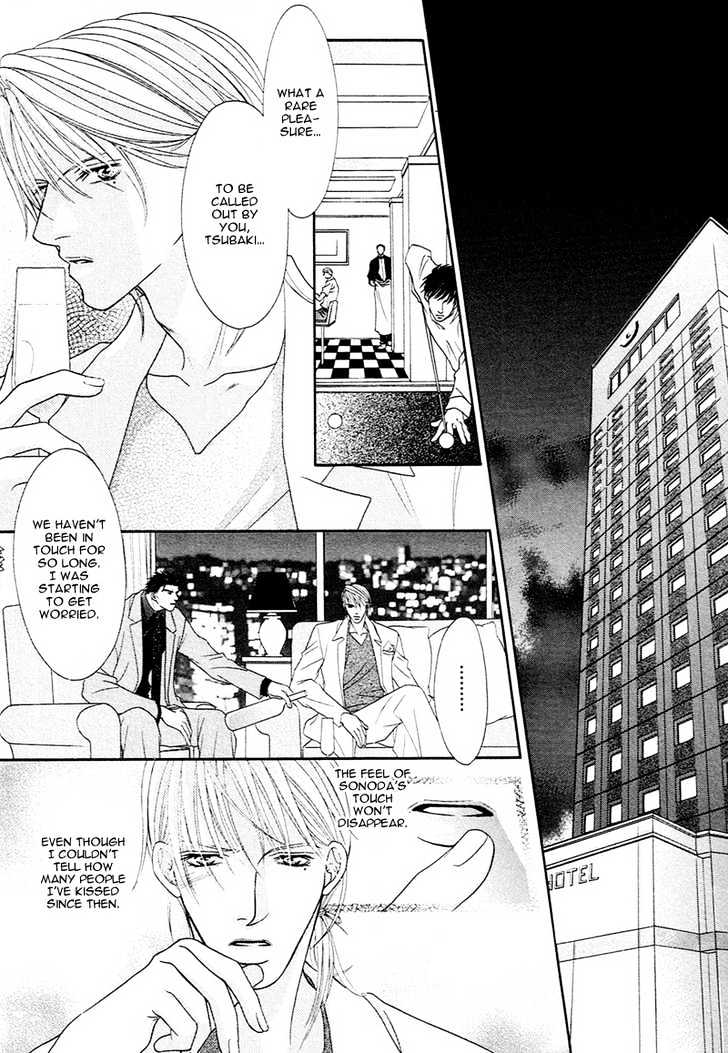 Aibu Chapter 2 page 27 - Chapter 2 : A Confused Heart