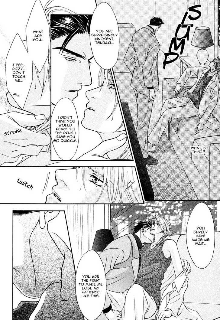 Aibu Chapter 2 page 29 - Chapter 2 : A Confused Heart