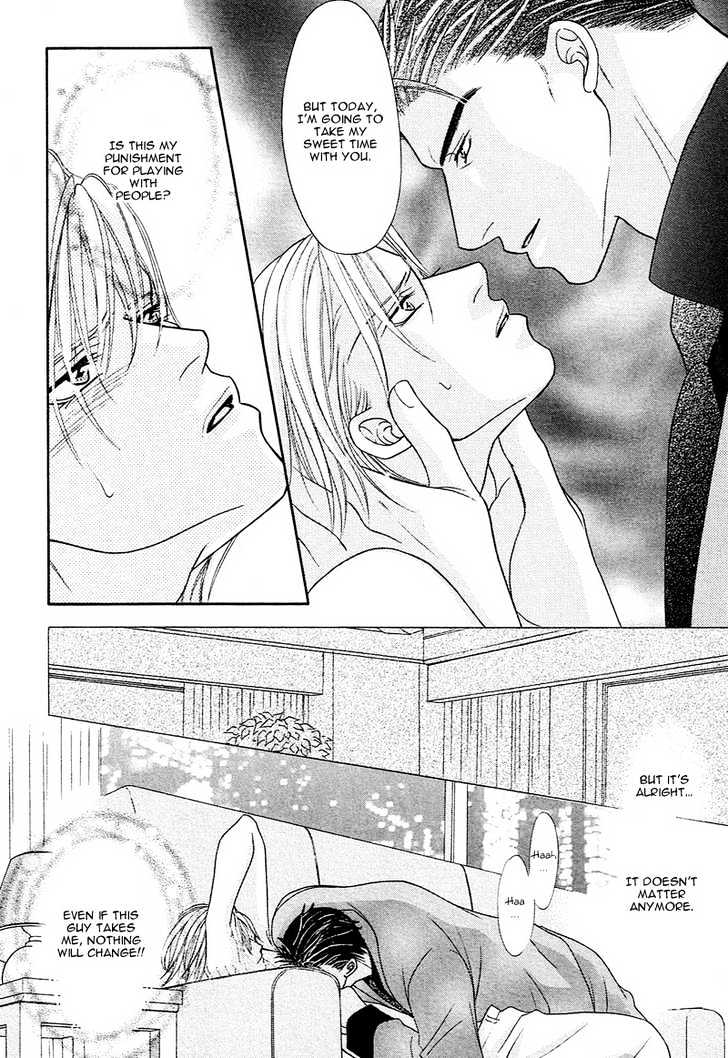 Aibu Chapter 2 page 30 - Chapter 2 : A Confused Heart