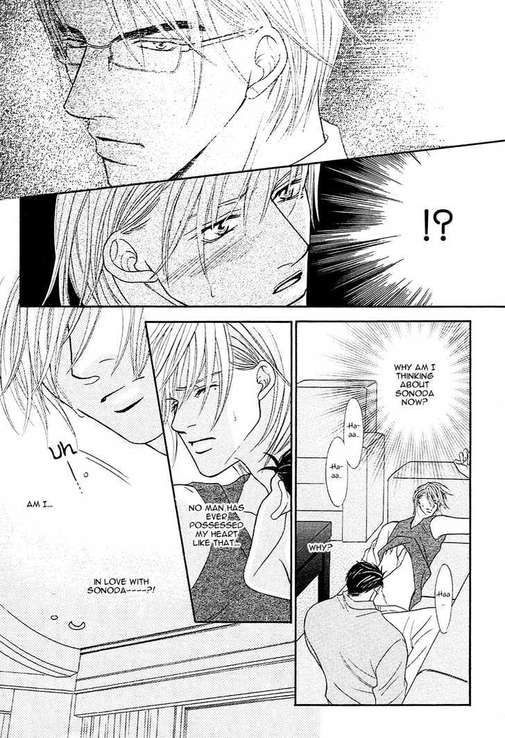Aibu Chapter 2 page 31 - Chapter 2 : A Confused Heart