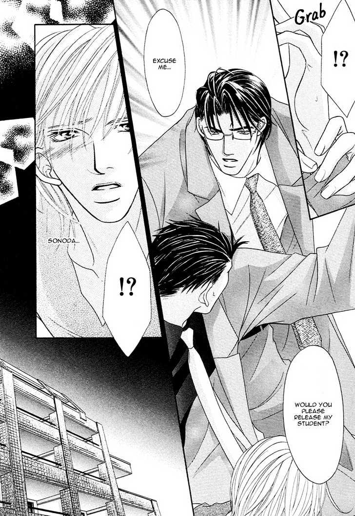 Aibu Chapter 2 page 32 - Chapter 2 : A Confused Heart