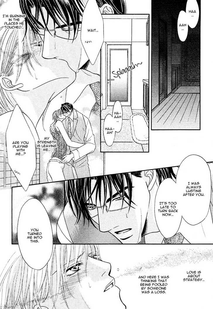 Aibu Chapter 2 page 33 - Chapter 2 : A Confused Heart