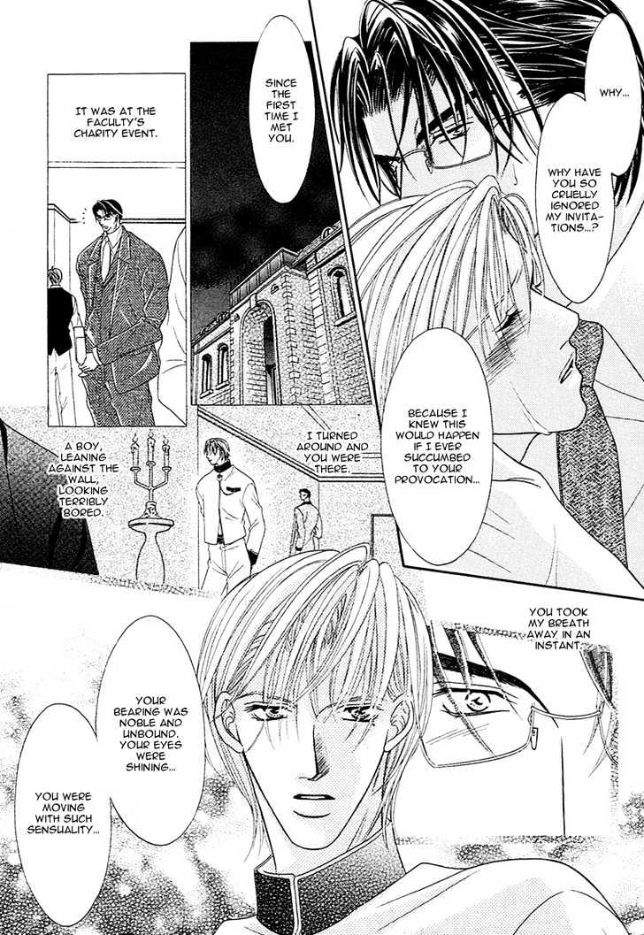 Aibu Chapter 2 page 34 - Chapter 2 : A Confused Heart