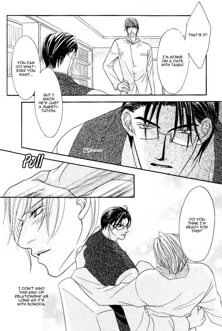 Aibu Chapter 2 page 38 - Chapter 2 : A Confused Heart