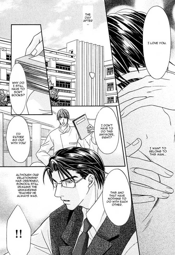 Aibu Chapter 2 page 40 - Chapter 2 : A Confused Heart