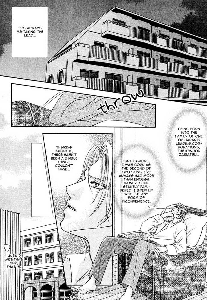 Aibu Chapter 2 page 5 - Chapter 2 : A Confused Heart