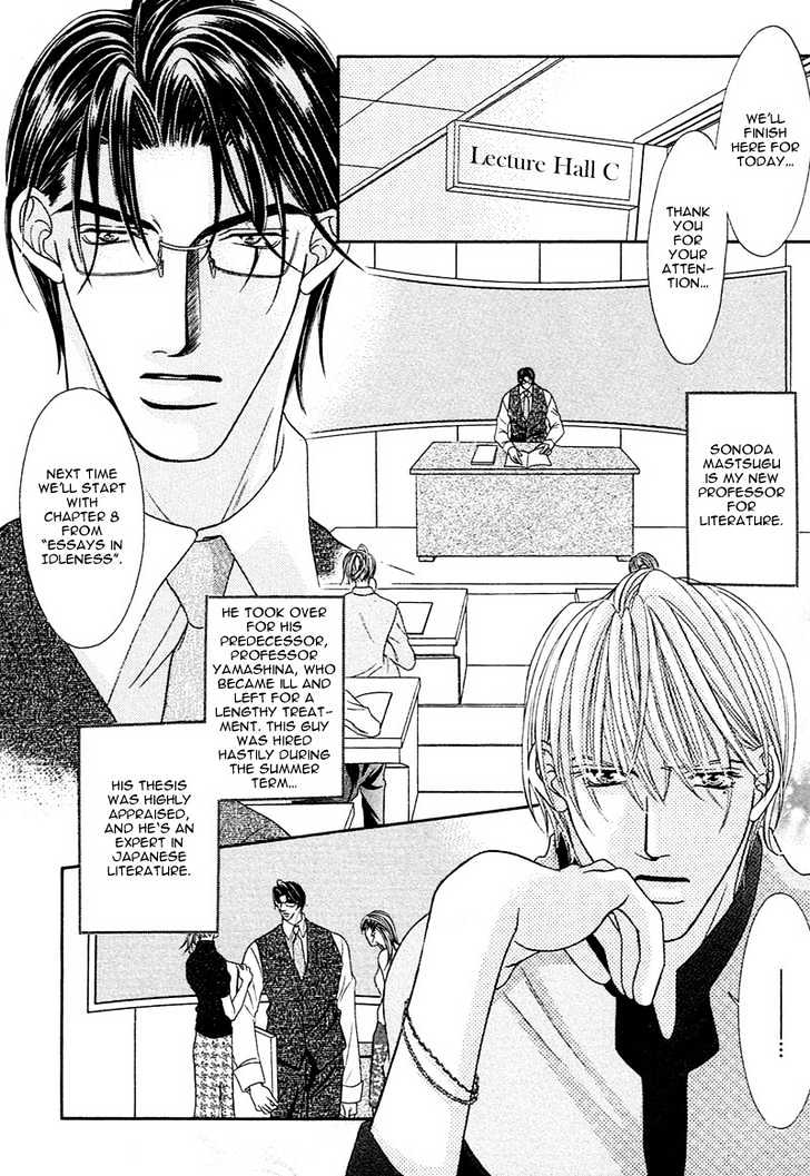 Aibu Chapter 2 page 6 - Chapter 2 : A Confused Heart