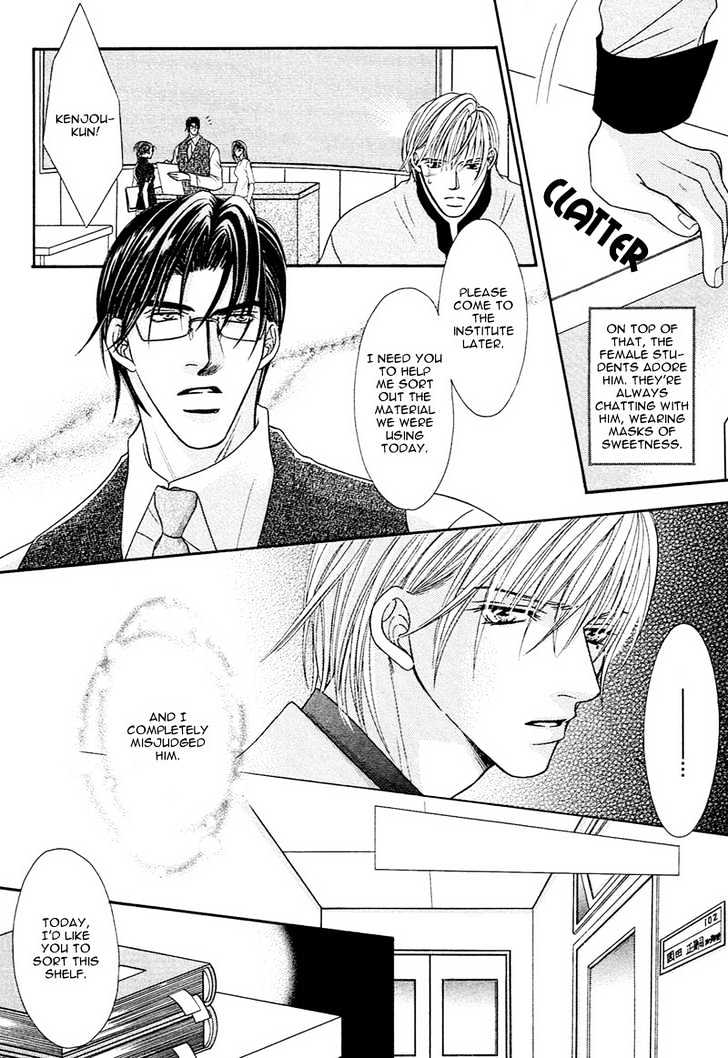 Aibu Chapter 2 page 7 - Chapter 2 : A Confused Heart