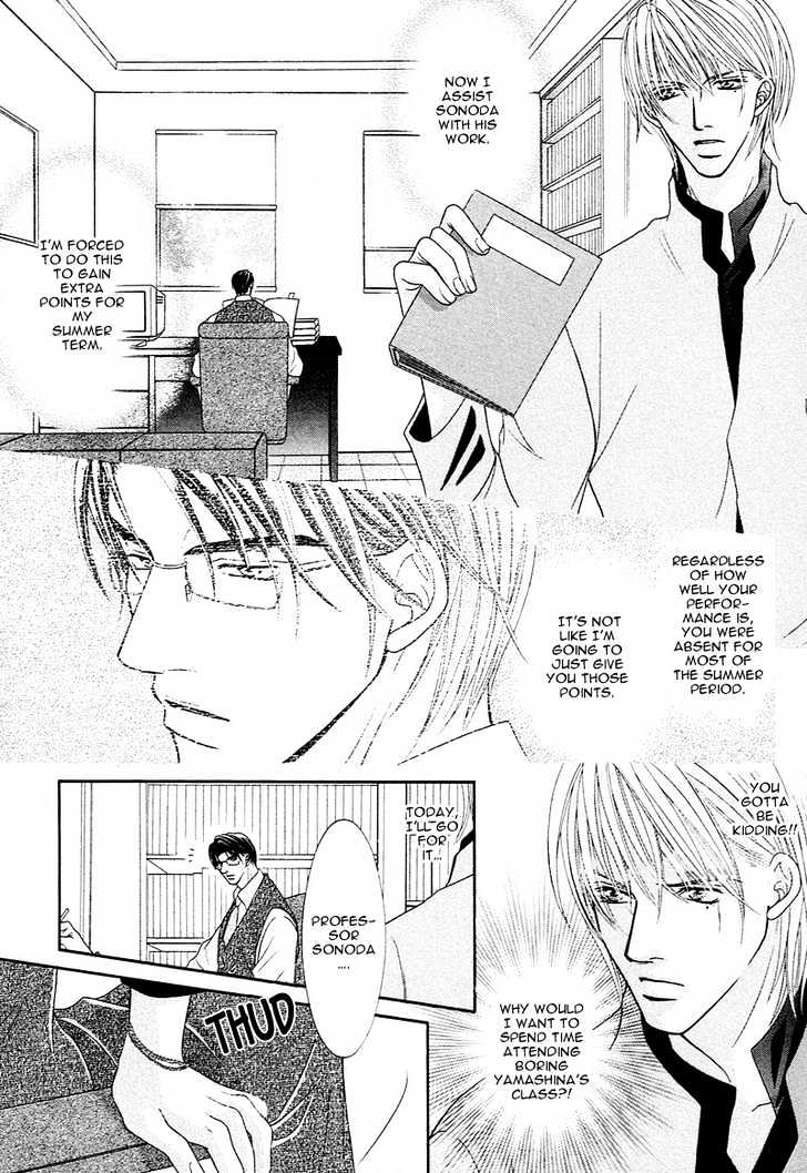 Aibu Chapter 2 page 8 - Chapter 2 : A Confused Heart