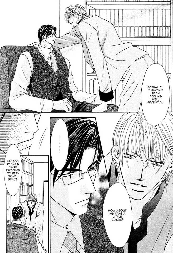 Aibu Chapter 2 page 9 - Chapter 2 : A Confused Heart