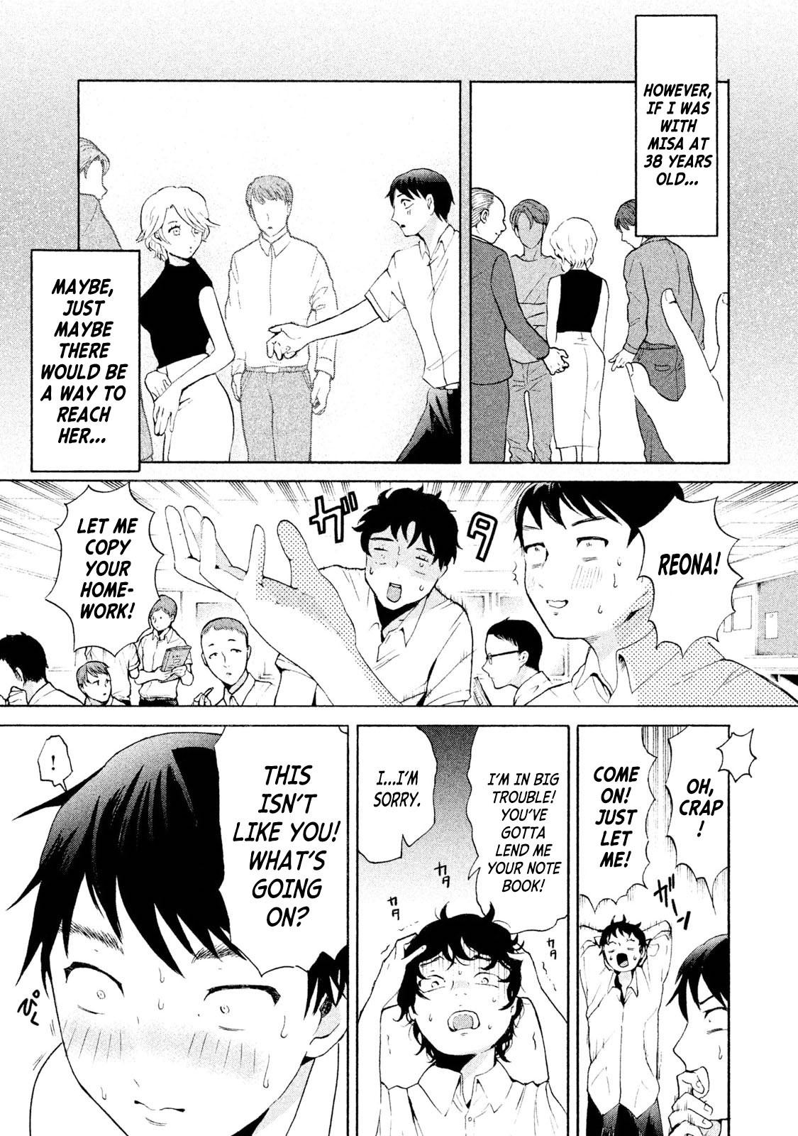 Aida ni Hatachi Chapter 1 page 24 - Chapter 1: A Lie of Two