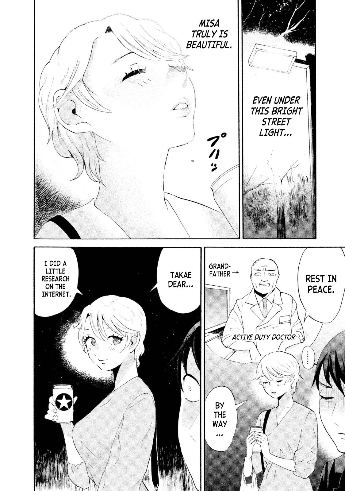 Aida ni Hatachi Chapter 1 page 33 - Chapter 1: A Lie of Two