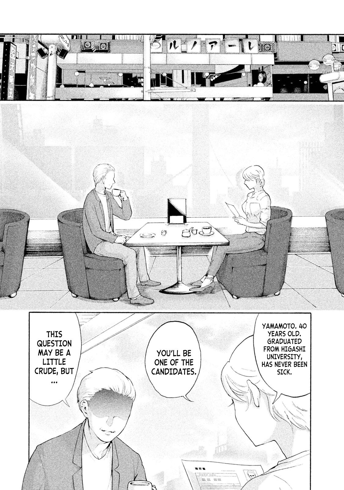 Aida ni Hatachi Chapter 1 page 46 - Chapter 1: A Lie of Two