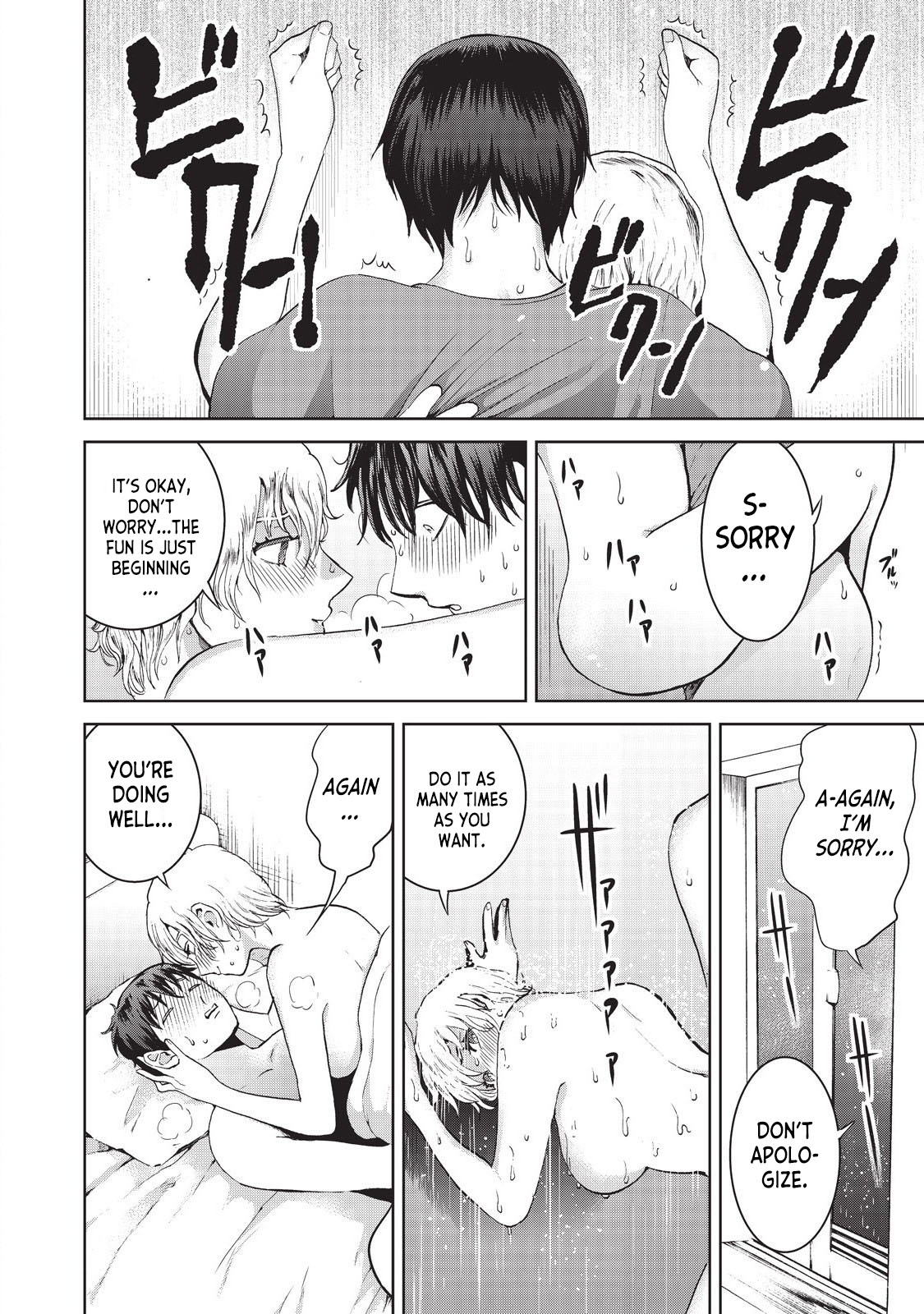 Aida ni Hatachi Chapter 11 page 4 - Chapter 11