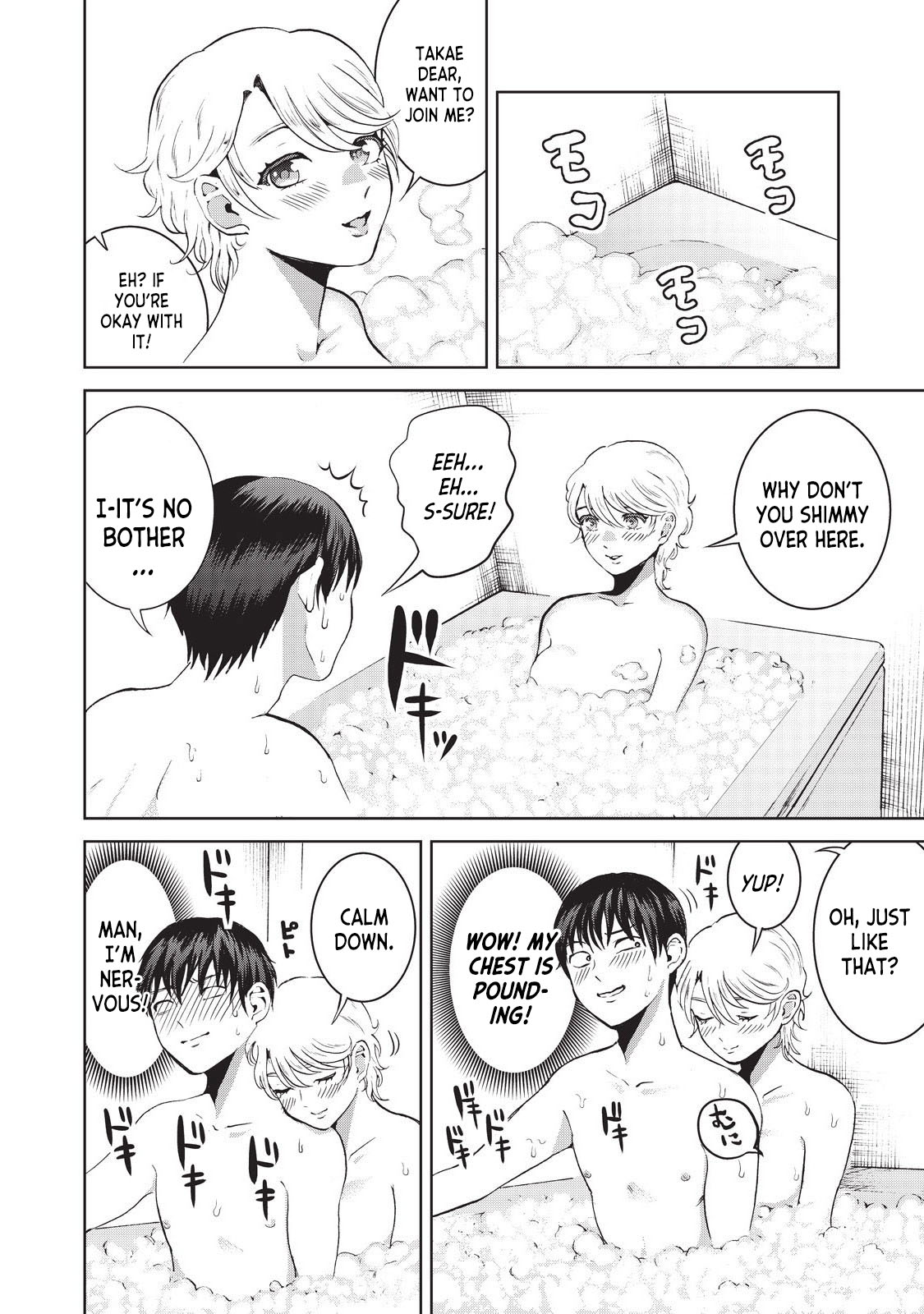 Aida ni Hatachi Chapter 11 page 6 - Chapter 11