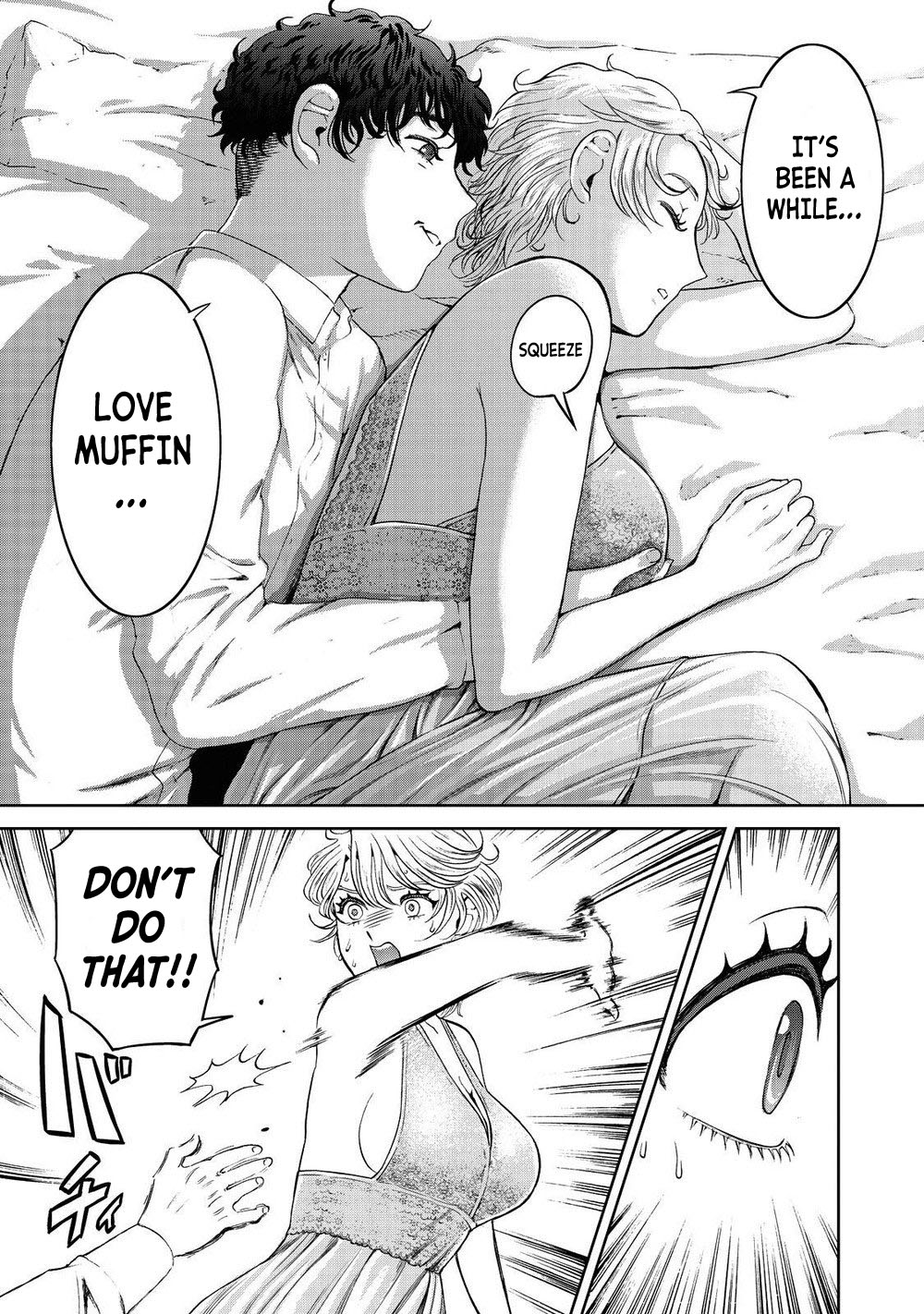 Aida ni Hatachi Chapter 12 page 3 - Chapter 12