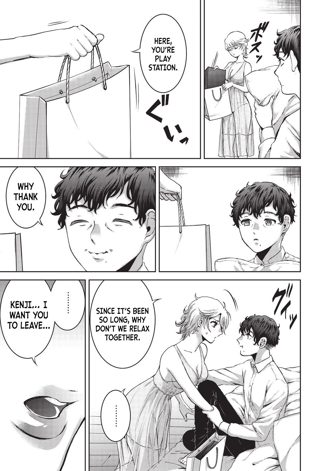 Aida ni Hatachi Chapter 12 page 5 - Chapter 12
