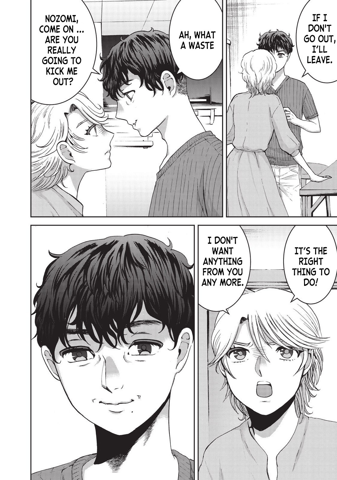 Aida ni Hatachi Chapter 13 page 12 - Chapter 13